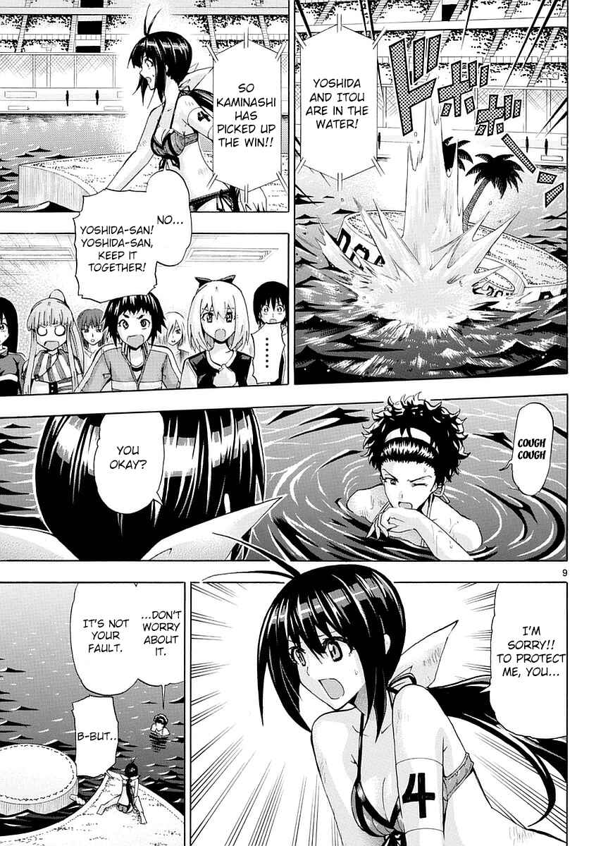 Page 8 Chapter 153 Keijo!!!!!!!!