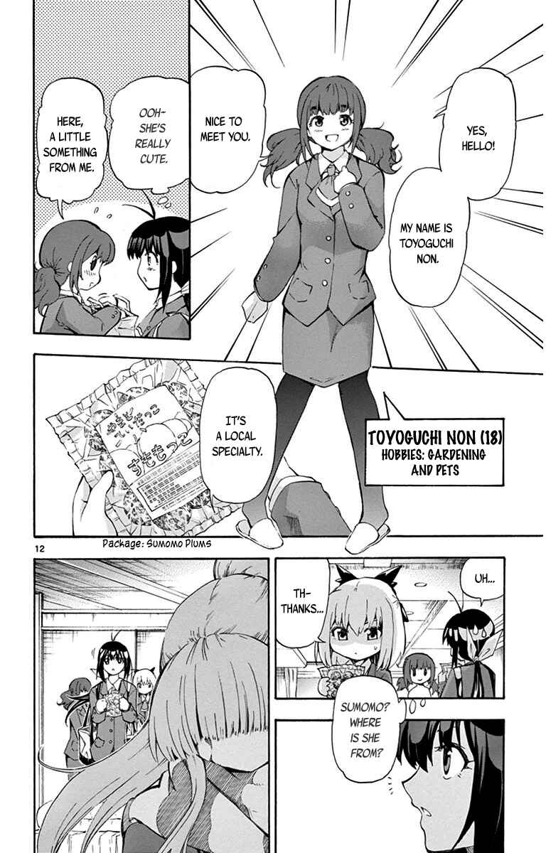 Page 11 Chapter 36 Keijo!!!!!!!!