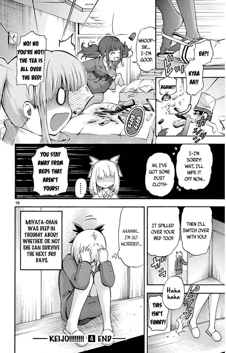 Page 17 Chapter 36 Keijo!!!!!!!!