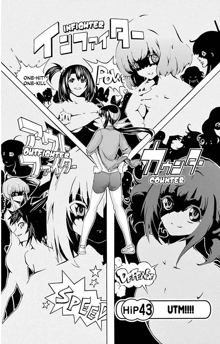 Page 1 Chapter 43 Keijo!!!!!!!!