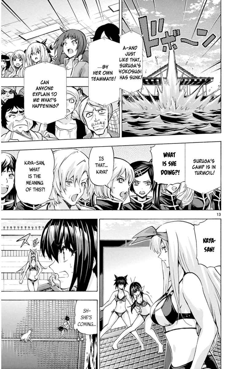 Page 13 Chapter 83 Keijo!!!!!!!!