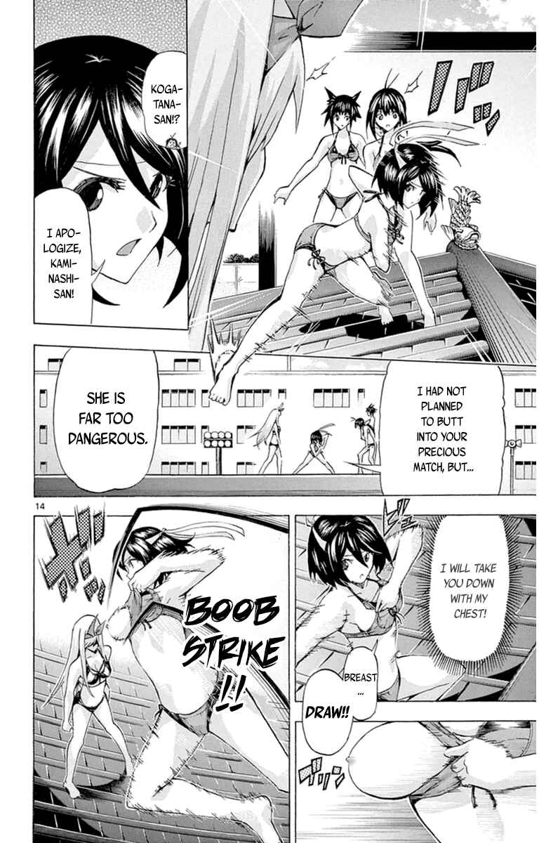 Page 14 Chapter 83 Keijo!!!!!!!!