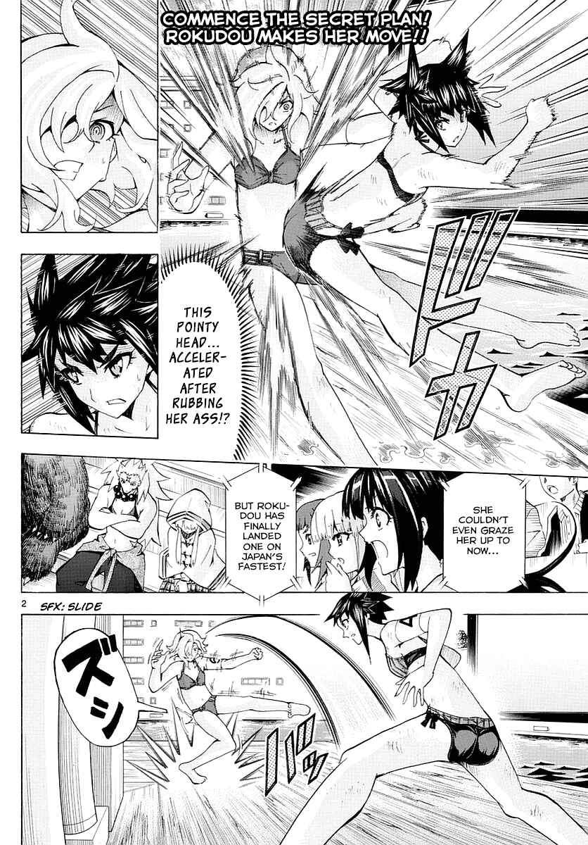 Page 2 Chapter 157 Keijo!!!!!!!!