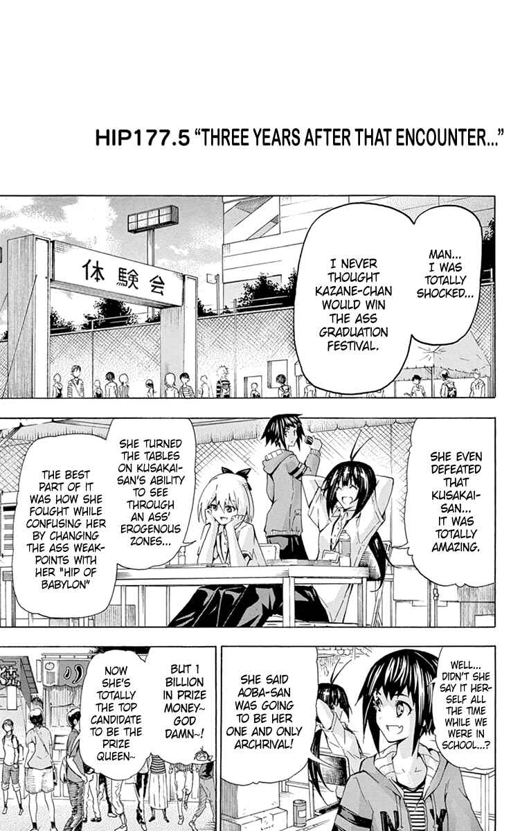 Page 1 Chapter 177.5 Keijo!!!!!!!!