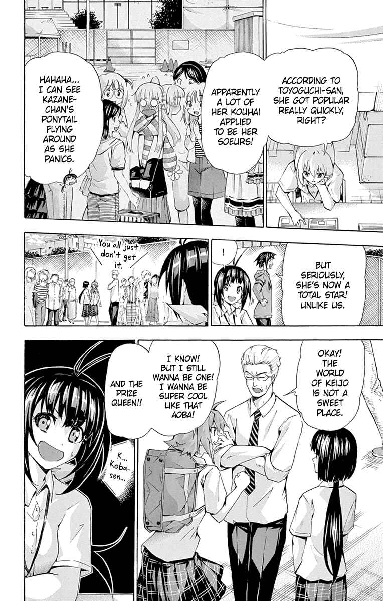 Page 2 Chapter 177.5 Keijo!!!!!!!!