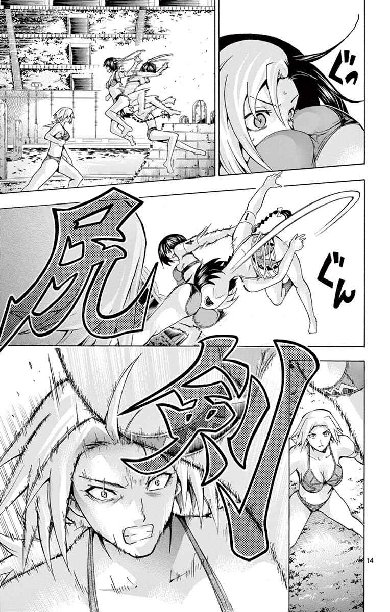 Page 16 Chapter 135 Keijo!!!!!!!!