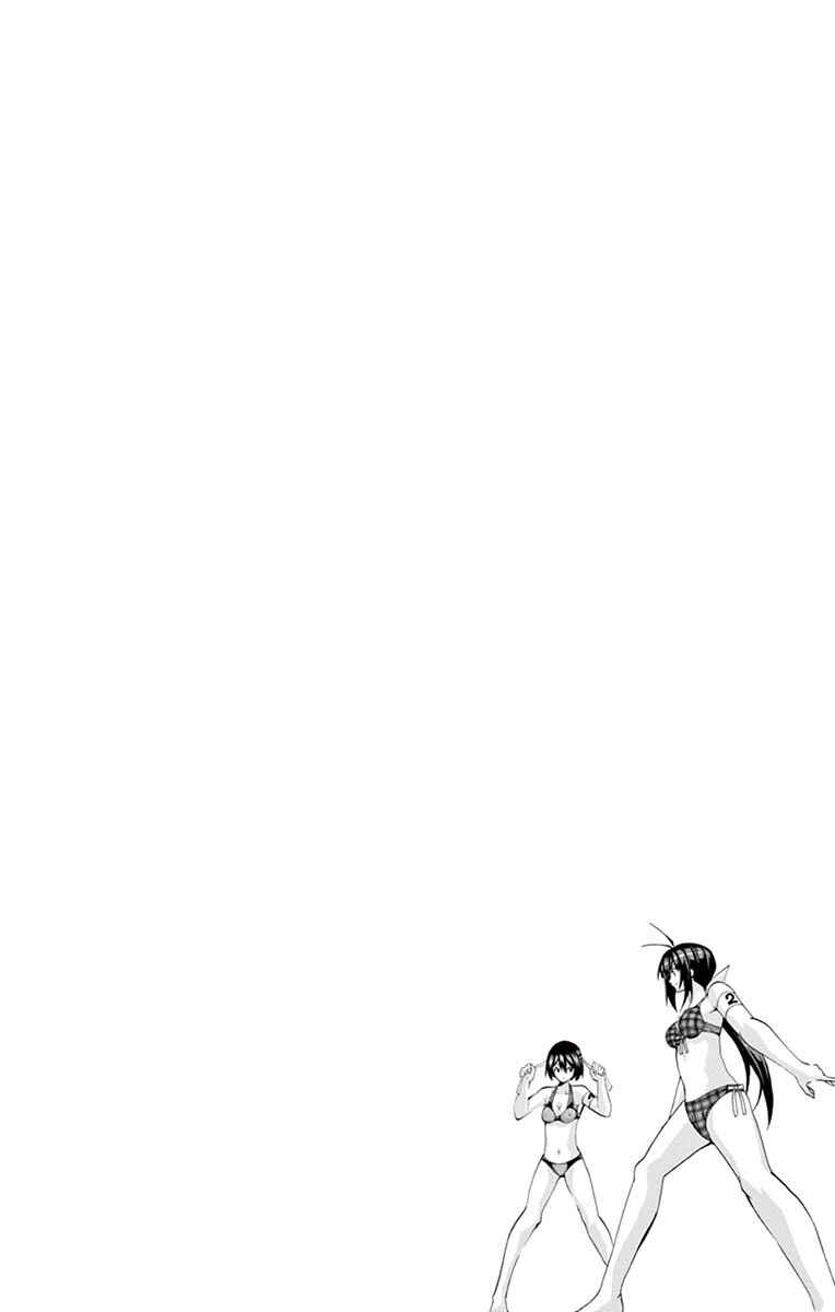 Page 3 Chapter 135 Keijo!!!!!!!!