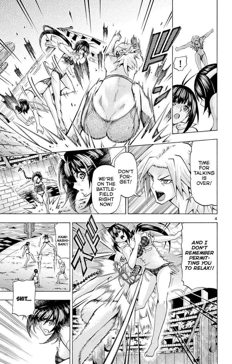 Page 6 Chapter 135 Keijo!!!!!!!!