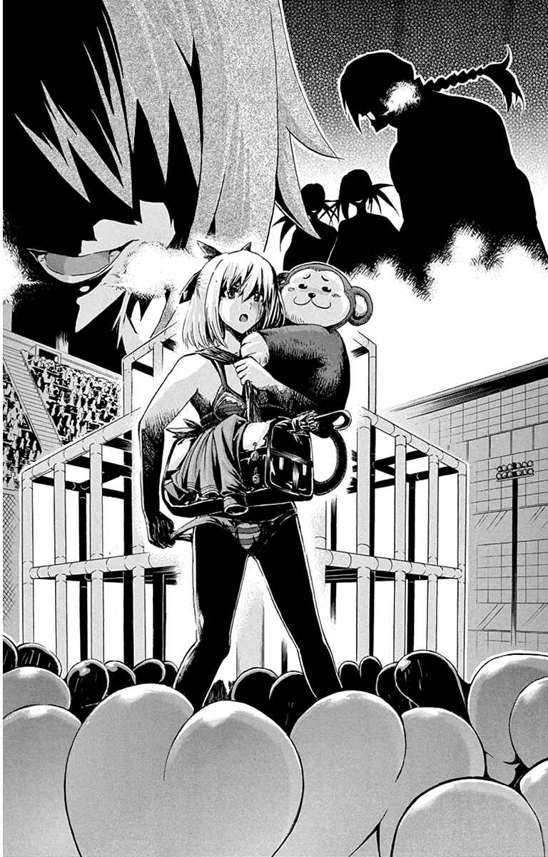 Page 18 Chapter 67 Keijo!!!!!!!!