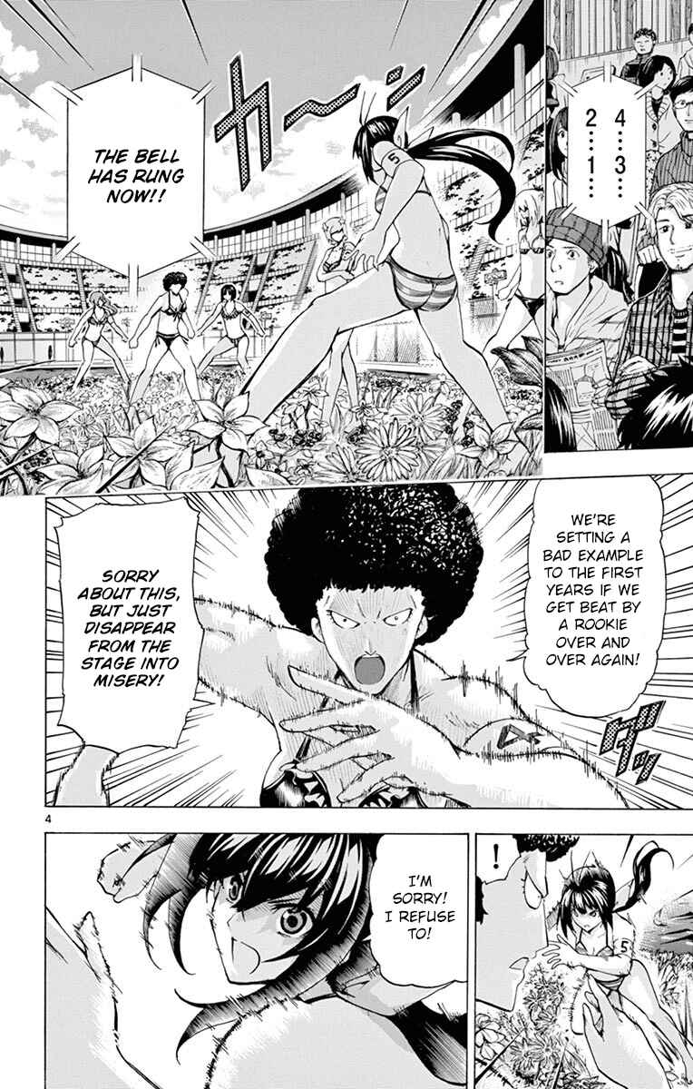 Page 4 Chapter 123 Keijo!!!!!!!!