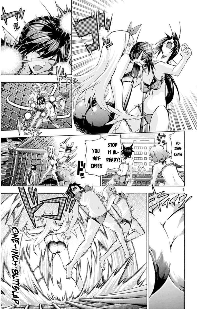 Page 9 Chapter 84 Keijo!!!!!!!!
