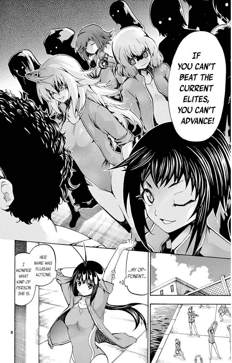 Page 8 Chapter 44 Keijo!!!!!!!!