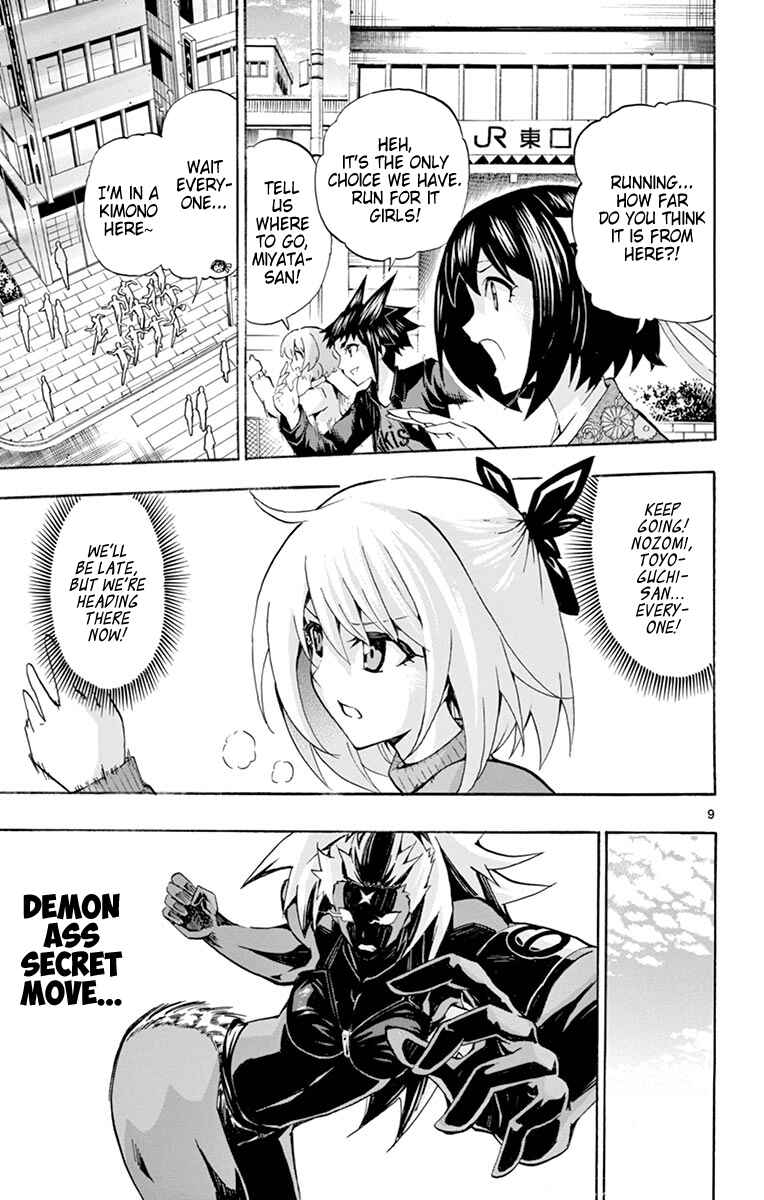 Page 9 Chapter 171 Keijo!!!!!!!!