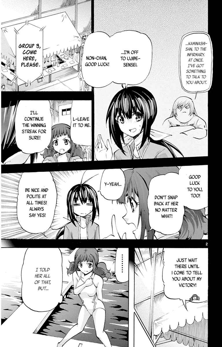Page 3 Chapter 53 Keijo!!!!!!!!
