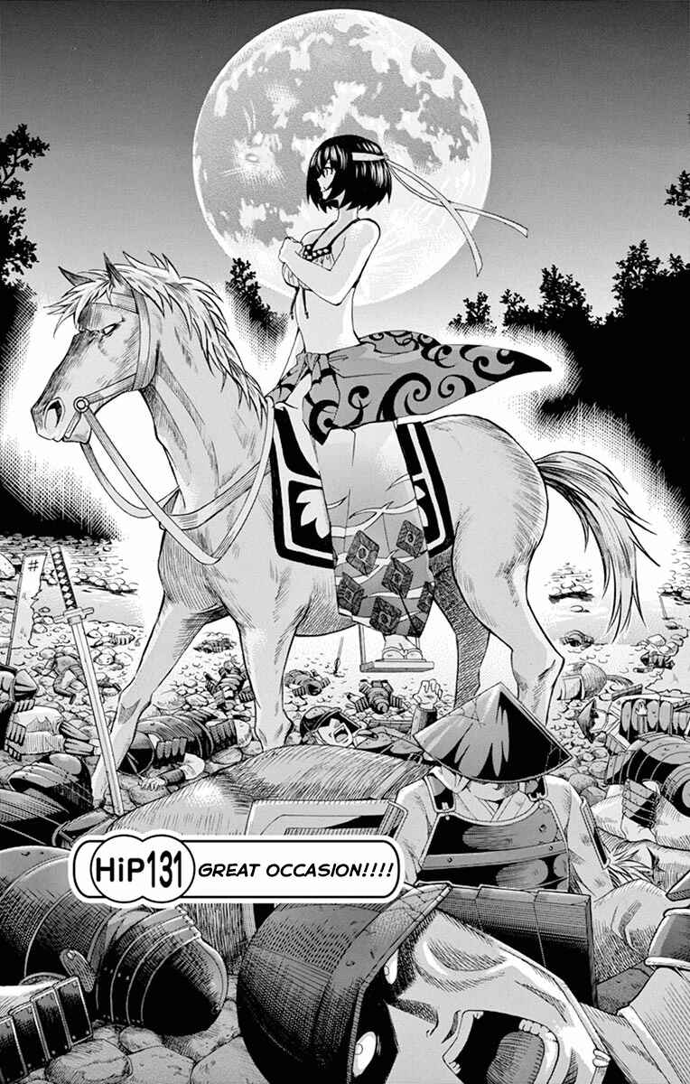 Page 1 Chapter 131 Keijo!!!!!!!!