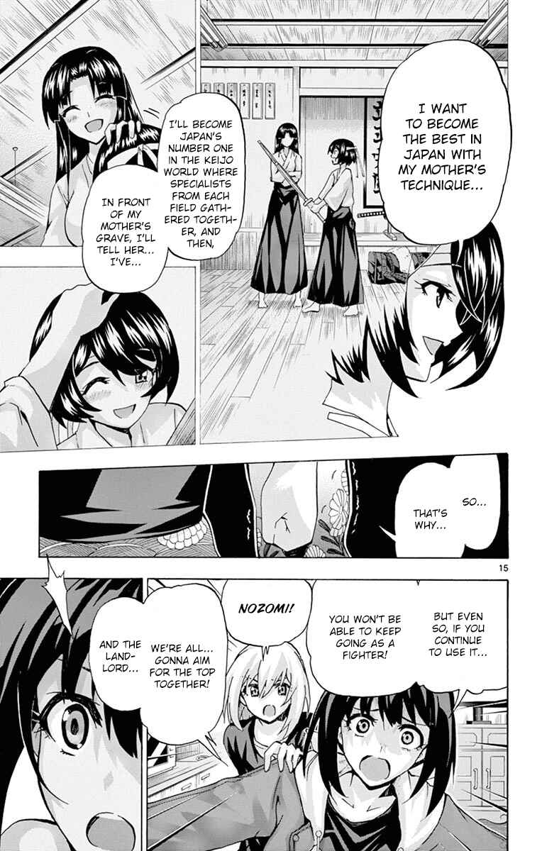 Page 15 Chapter 131 Keijo!!!!!!!!