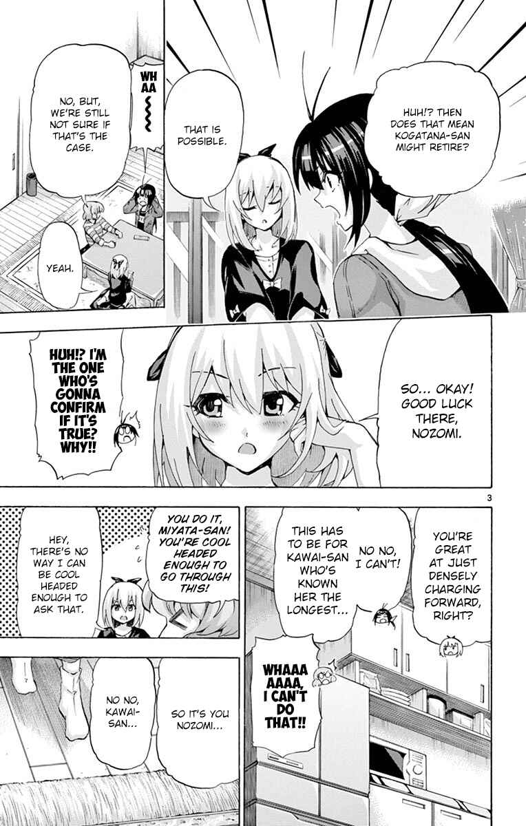 Page 3 Chapter 131 Keijo!!!!!!!!