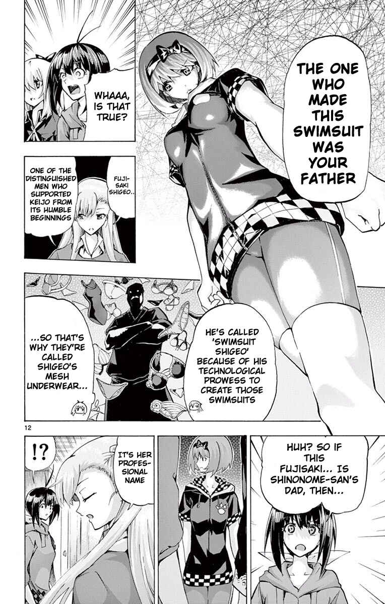 Page 15 Chapter 108 Keijo!!!!!!!!