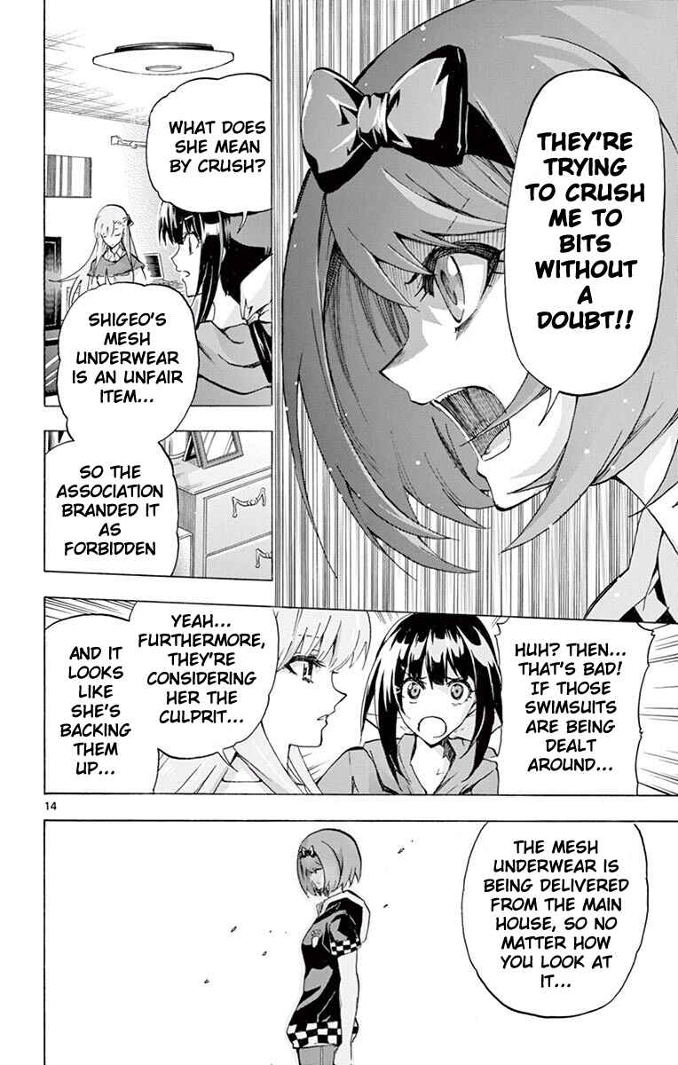Page 17 Chapter 108 Keijo!!!!!!!!