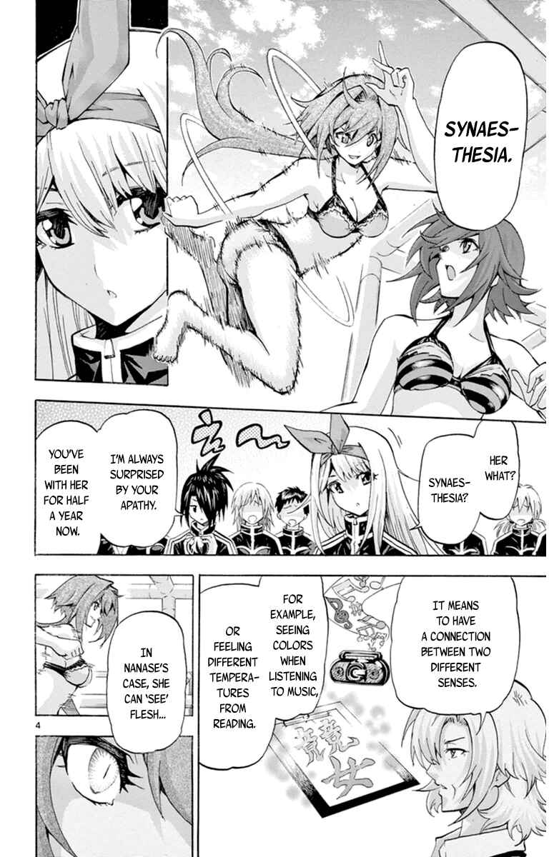 Page 4 Chapter 70 Keijo!!!!!!!!