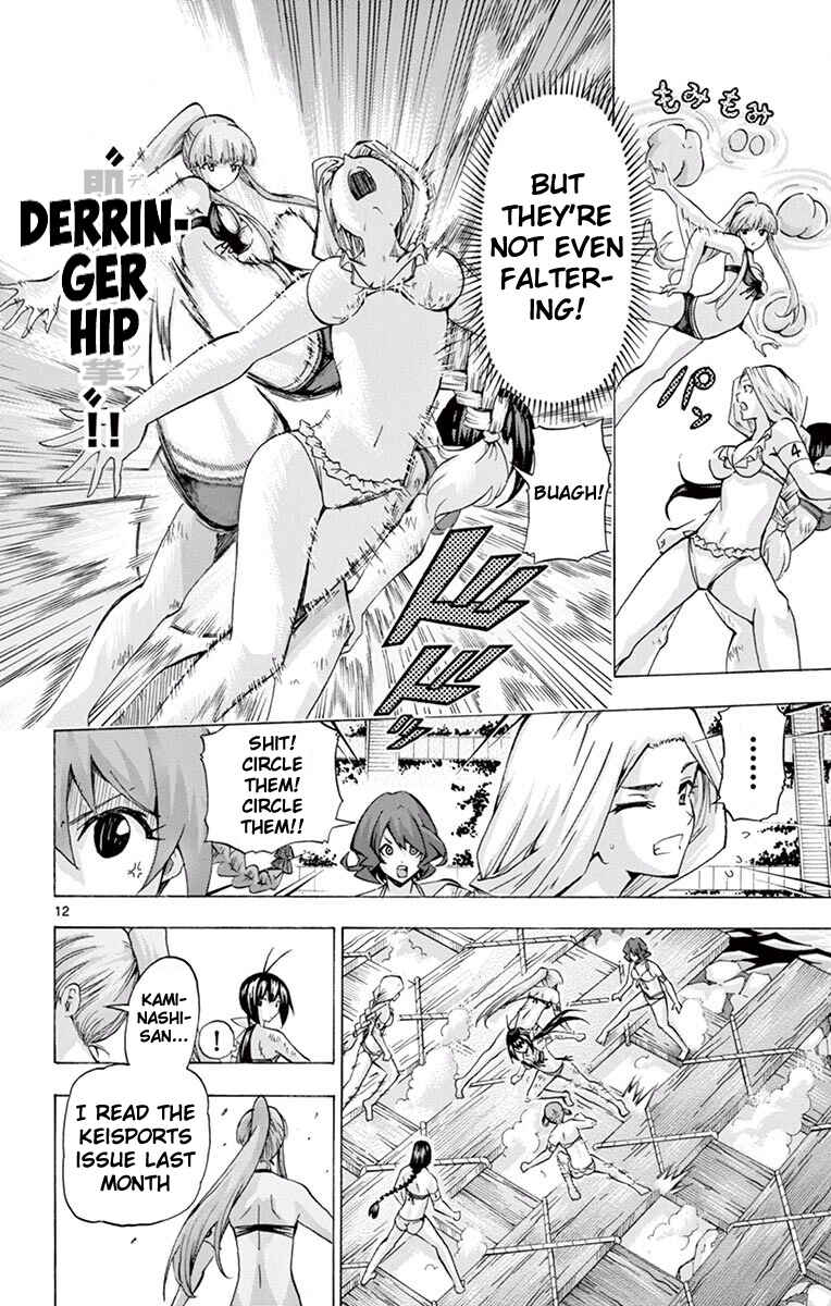 Page 15 Chapter 118 Keijo!!!!!!!!
