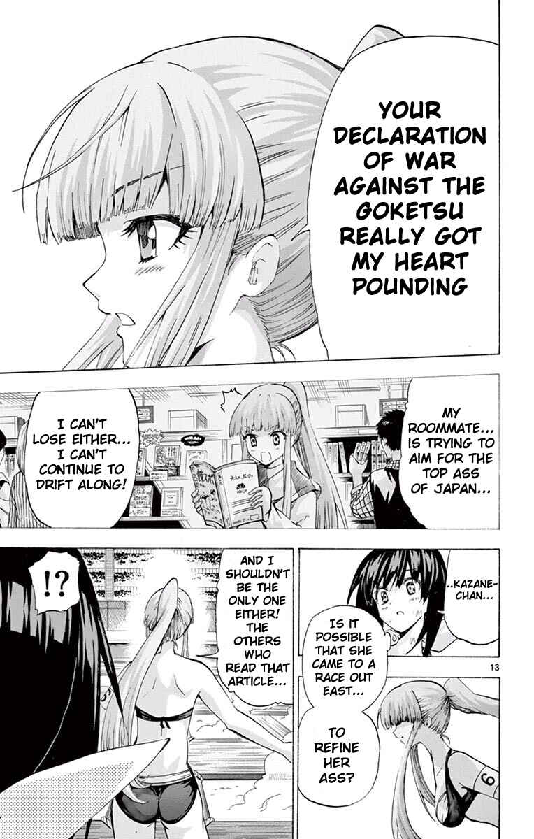 Page 16 Chapter 118 Keijo!!!!!!!!