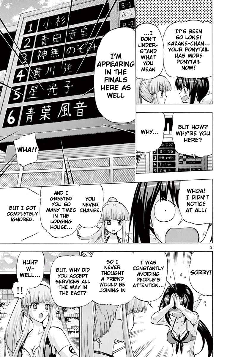 Page 6 Chapter 118 Keijo!!!!!!!!