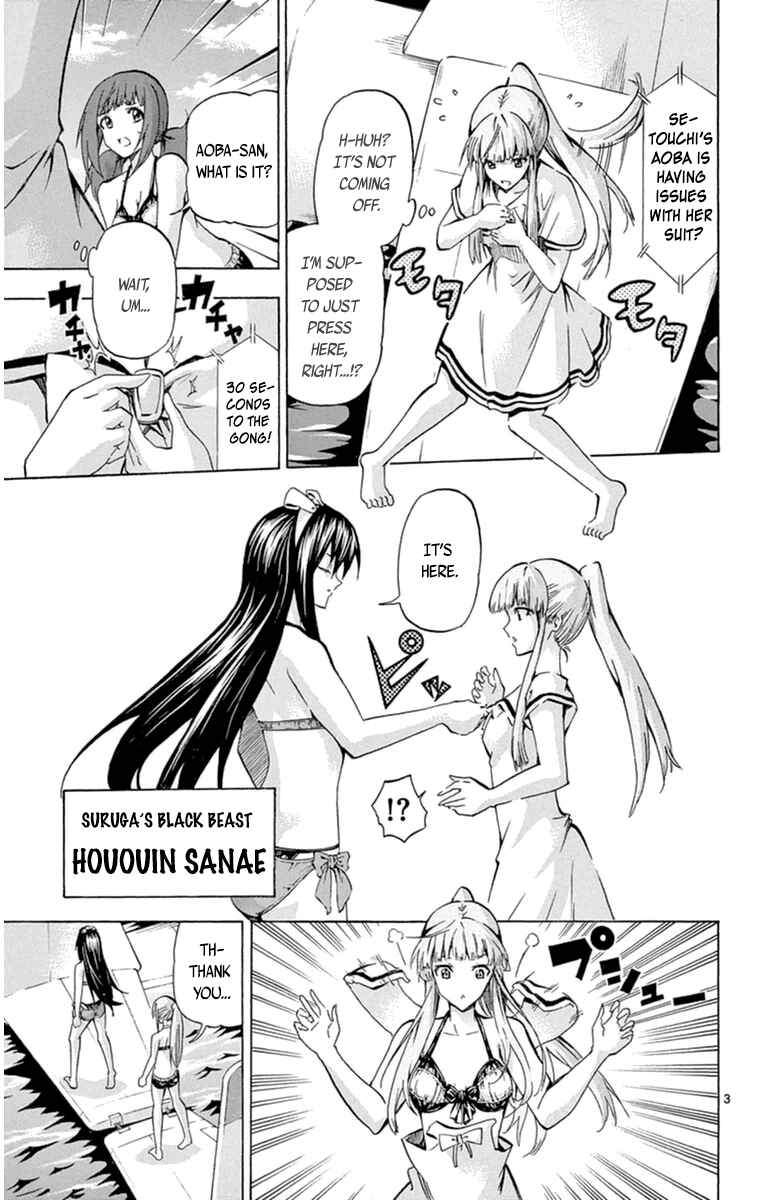 Page 3 Chapter 74 Keijo!!!!!!!!