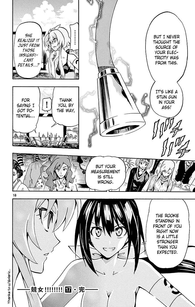 Page 17 Chapter 167 Keijo!!!!!!!!