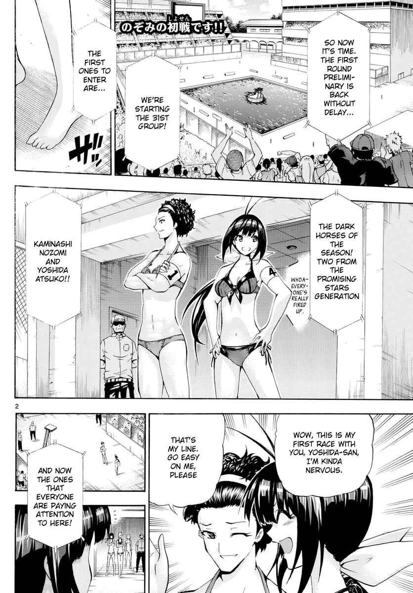 Page 2 Chapter 150 Keijo!!!!!!!!