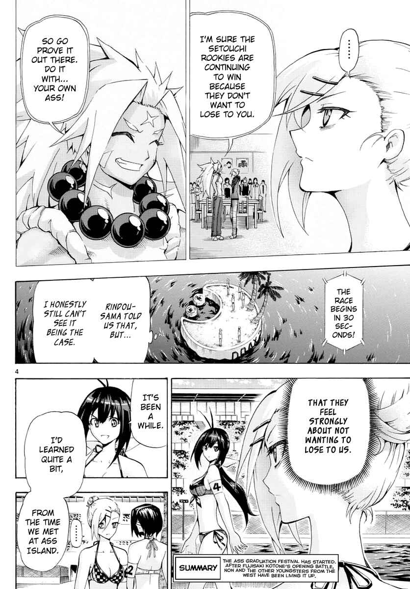 Page 4 Chapter 150 Keijo!!!!!!!!