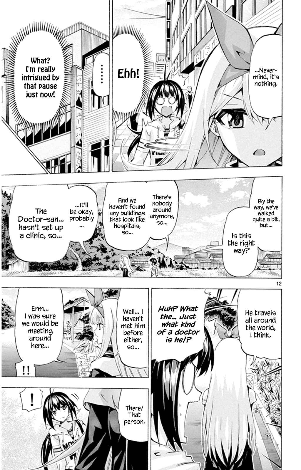 Page 15 Chapter 88 Keijo!!!!!!!!