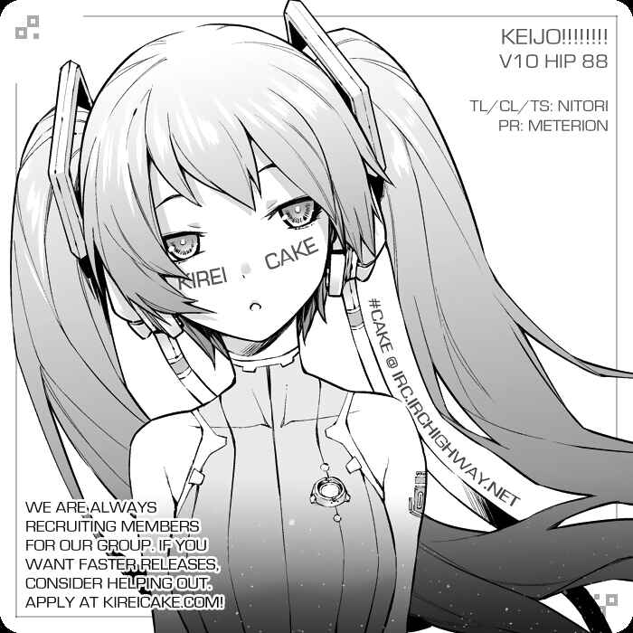 Page 22 Chapter 88 Keijo!!!!!!!!