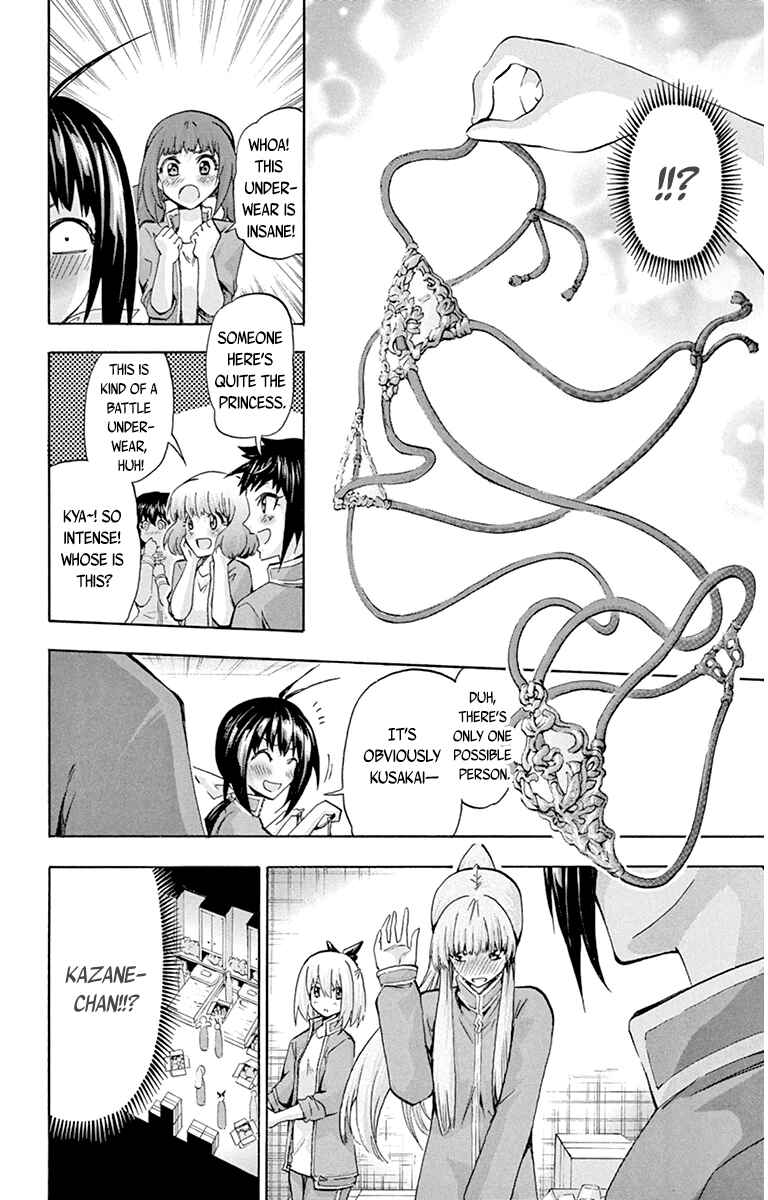 Page 4 Chapter 55.5 Keijo!!!!!!!!