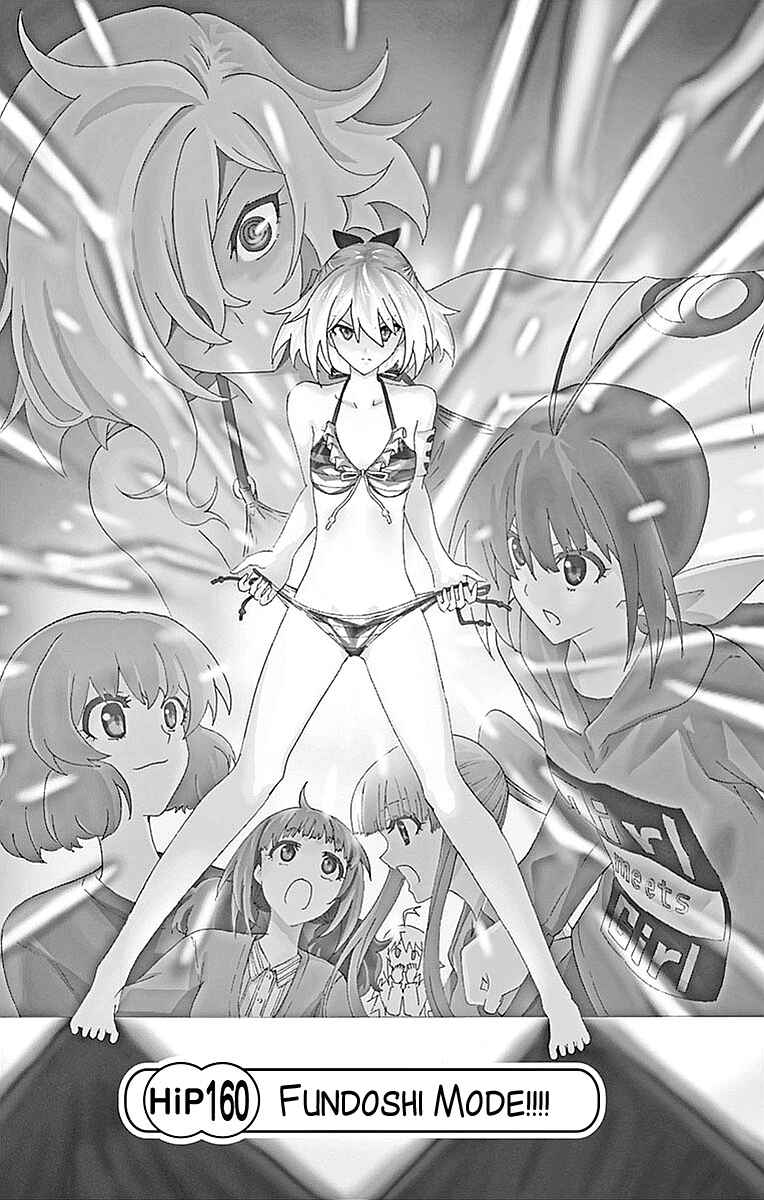 Page 1 Chapter 160 Keijo!!!!!!!!