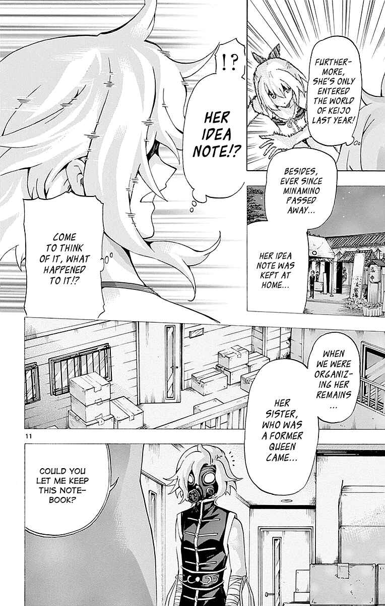 Page 10 Chapter 160 Keijo!!!!!!!!