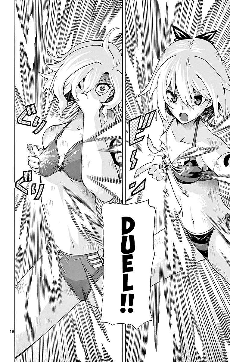 Page 18 Chapter 160 Keijo!!!!!!!!