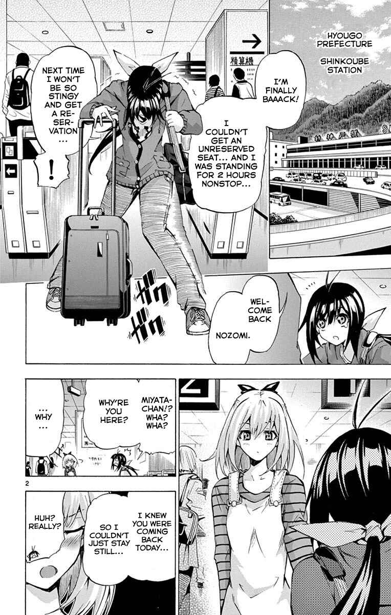Page 2 Chapter 122 Keijo!!!!!!!!