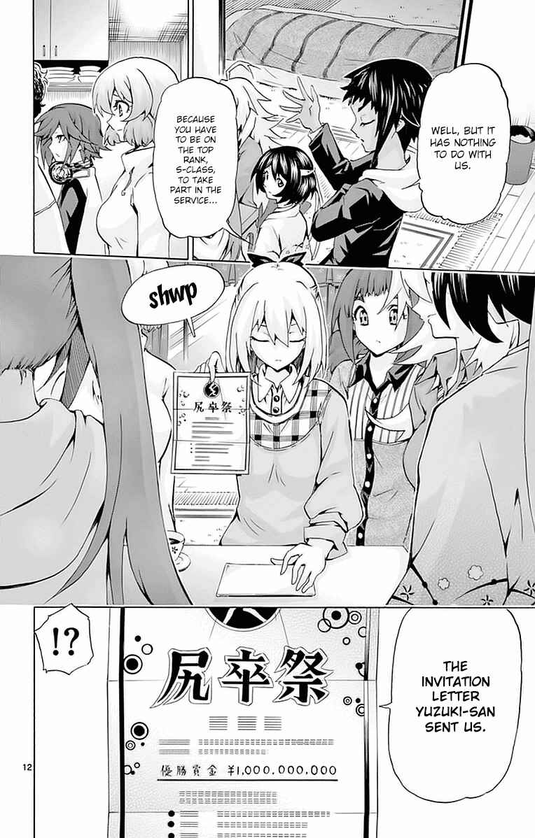 Page 12 Chapter 142 Keijo!!!!!!!!