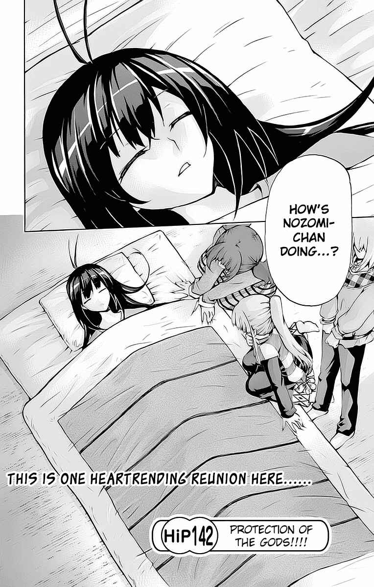 Page 2 Chapter 142 Keijo!!!!!!!!