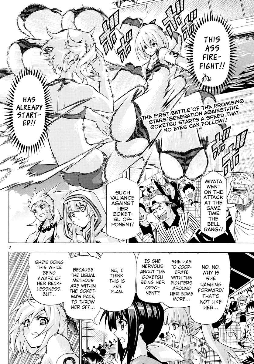 Page 2 Chapter 156 Keijo!!!!!!!!