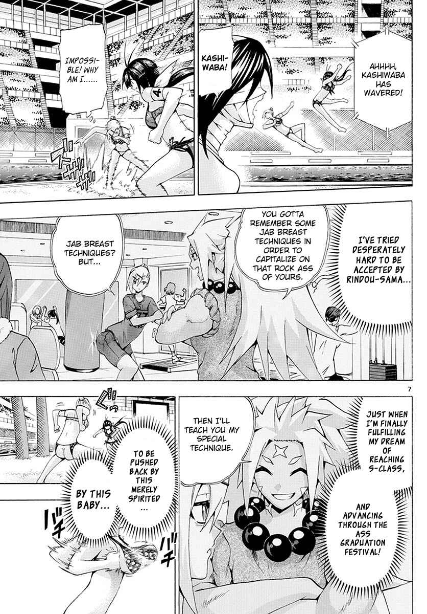 Page 7 Chapter 151 Keijo!!!!!!!!