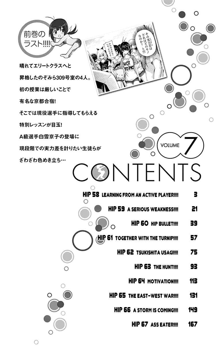 Page 4 Chapter 58 Keijo!!!!!!!!