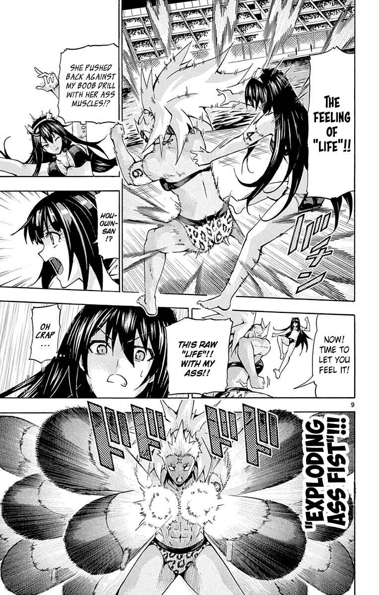 Page 10 Chapter 168 Keijo!!!!!!!!