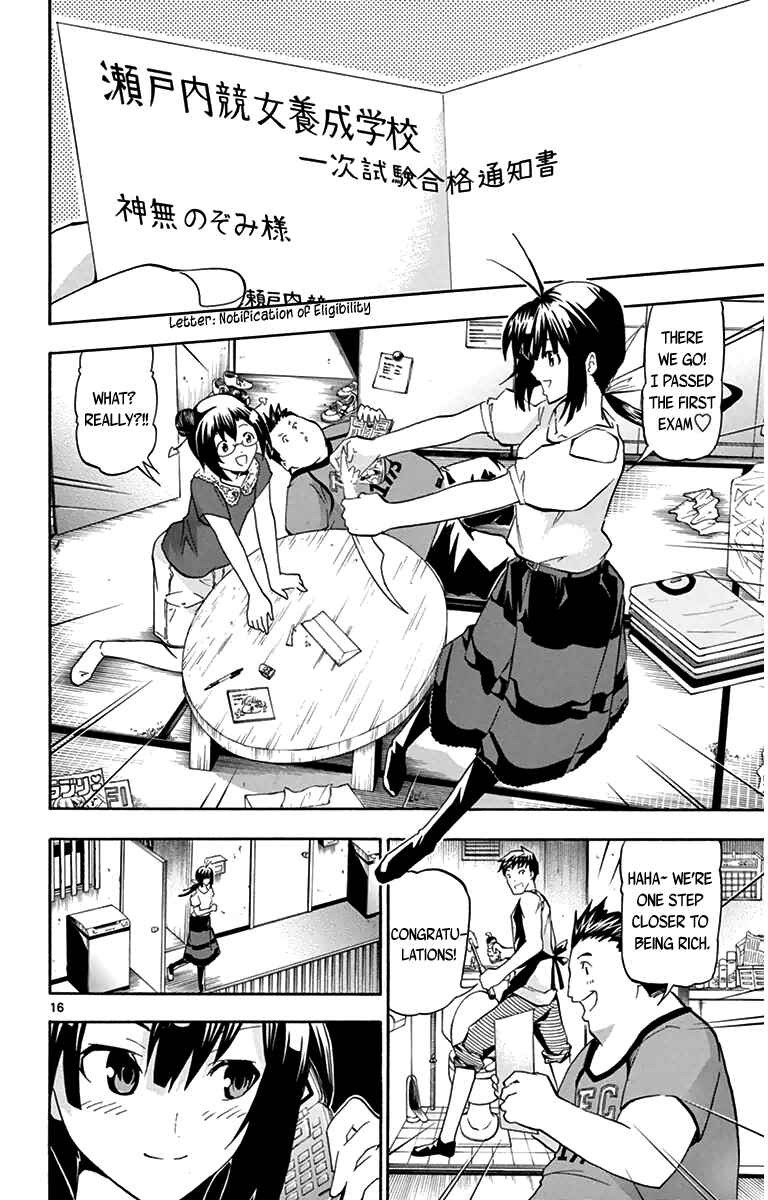 Page 15 Chapter 8 Keijo!!!!!!!!