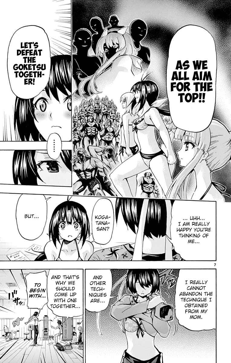 Page 7 Chapter 132 Keijo!!!!!!!!