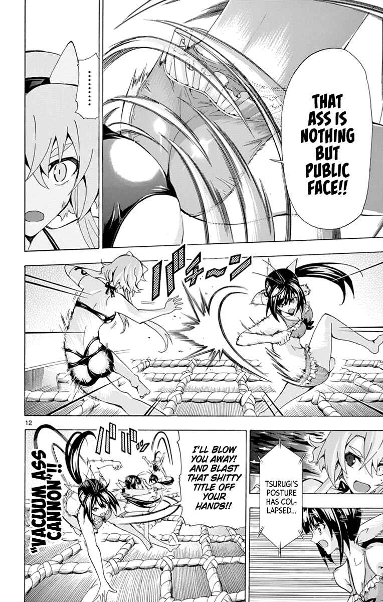 Page 12 Chapter 176 Keijo!!!!!!!!
