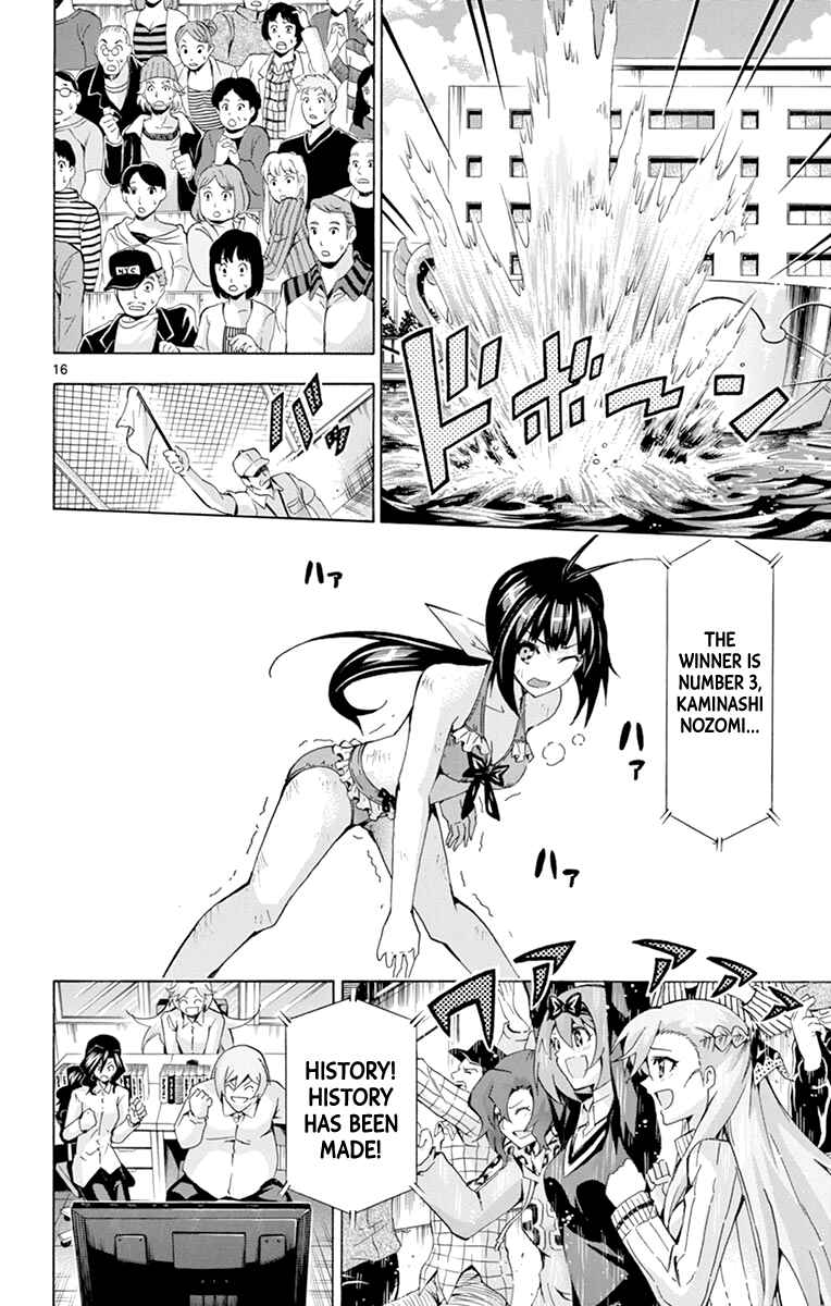 Page 15 Chapter 176 Keijo!!!!!!!!