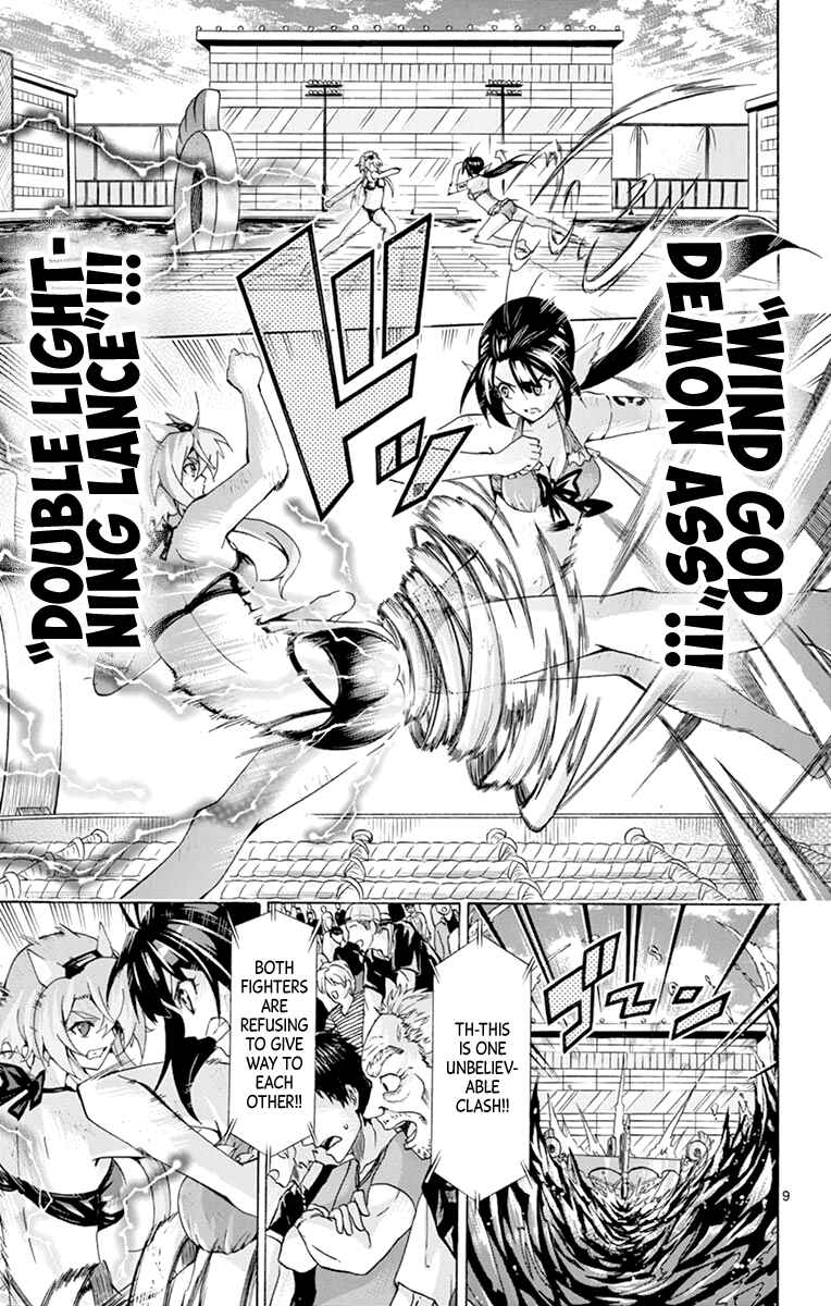 Page 9 Chapter 176 Keijo!!!!!!!!