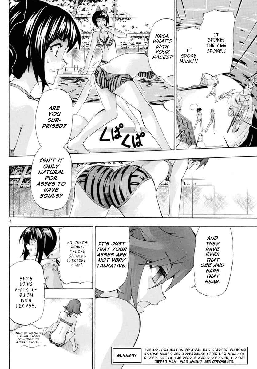 Page 3 Chapter 148 Keijo!!!!!!!!